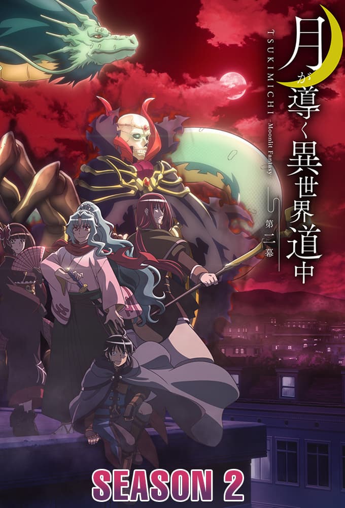 Tsukimichi: Moonlit Fantasy Season 2 poster