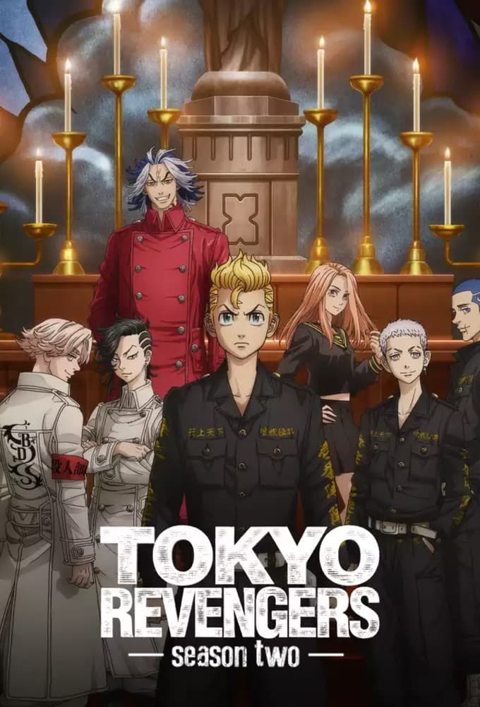 Tokyo Revengers: Christmas Showdown poster