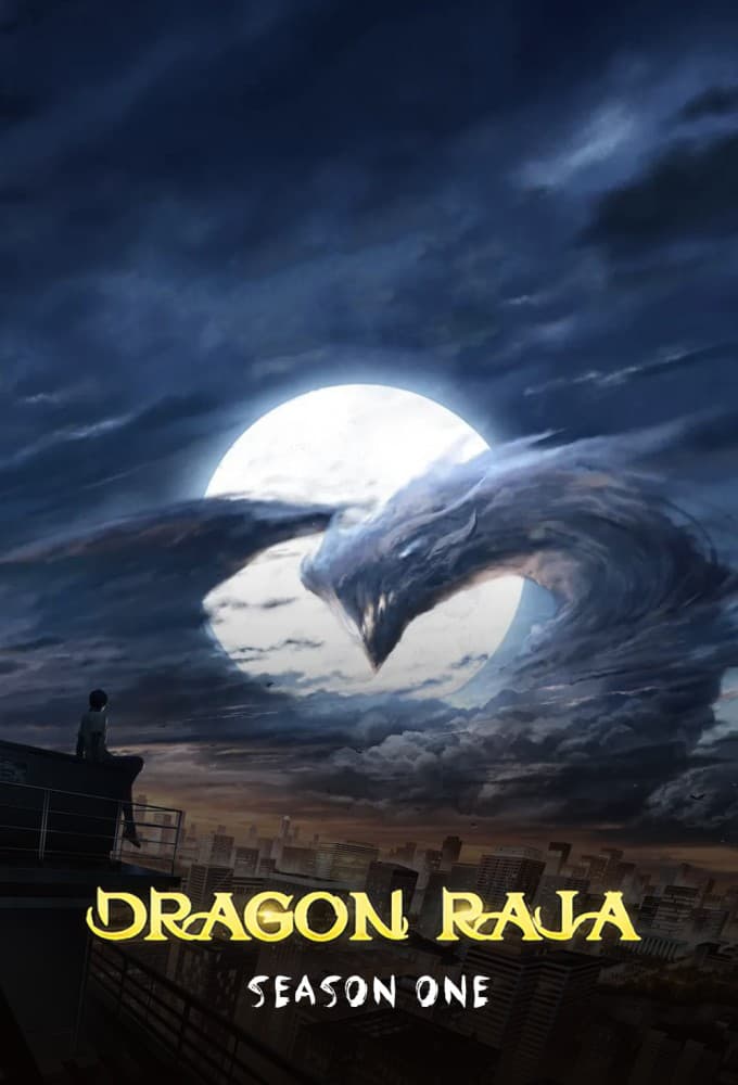 Dragon Raja: The Blazing Dawn poster