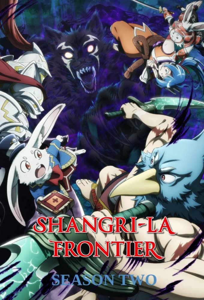 Shangri-La Frontier Season 2 poster