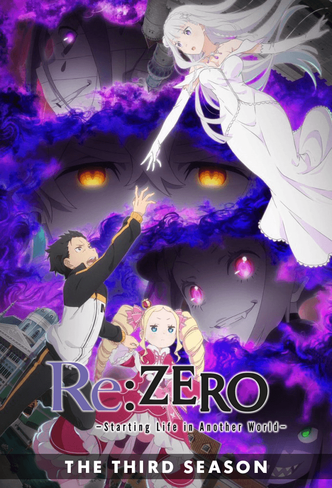 Re:ZERO -Starting Life in Another World- Season 3 poster