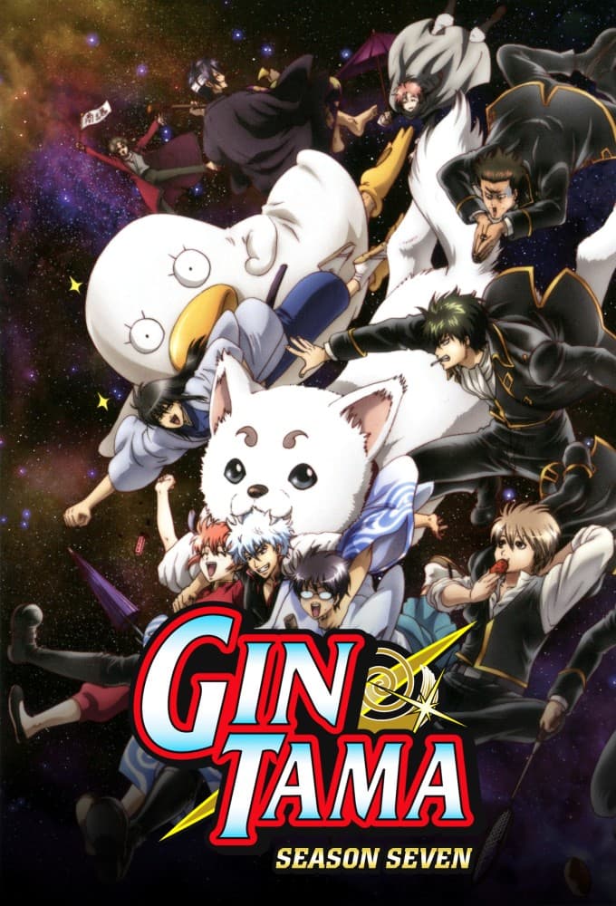 Gintama° poster