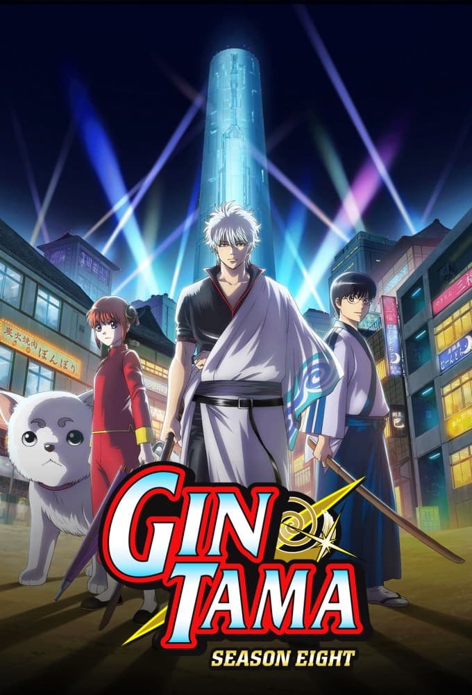 Gintama. poster