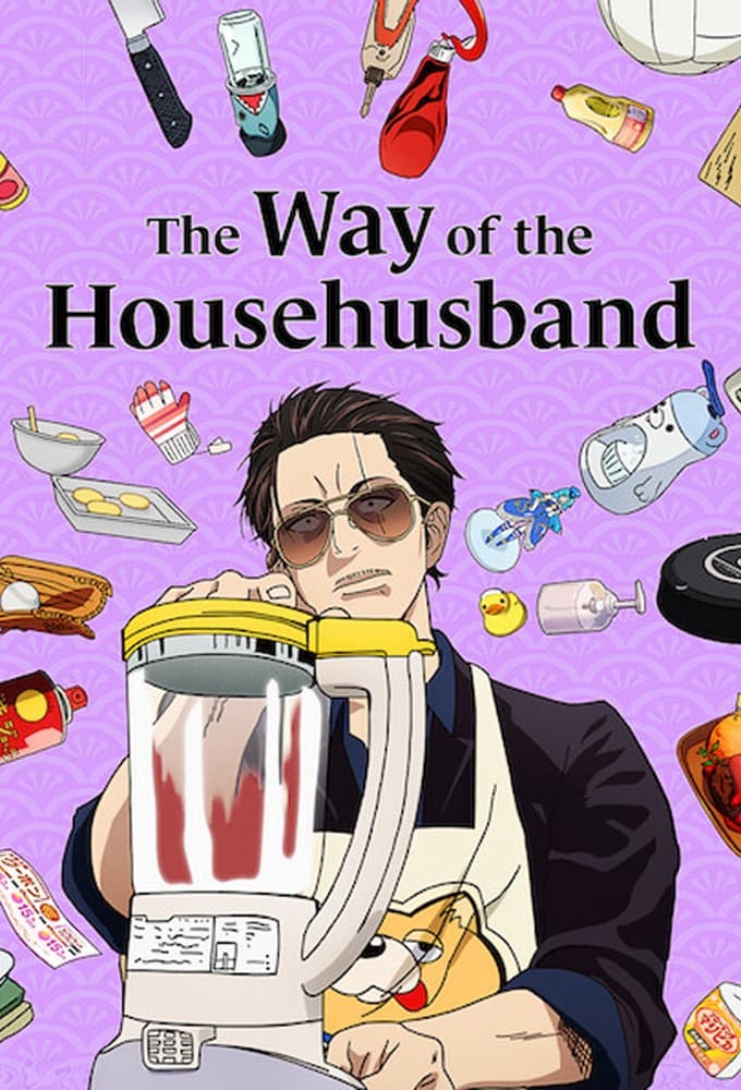 The Way of the Househusband