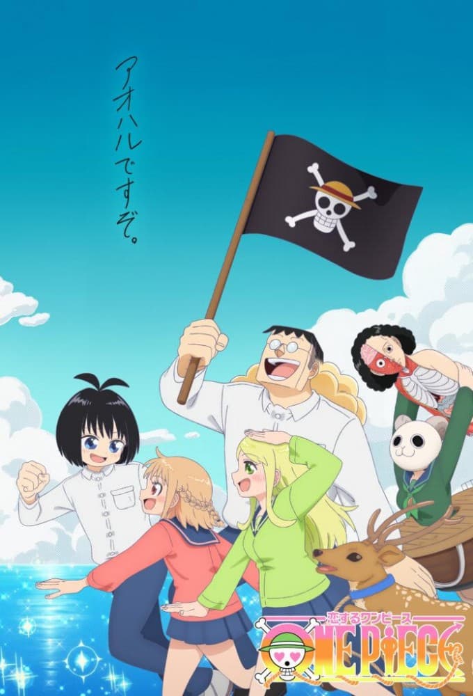 One Piece in Love poster