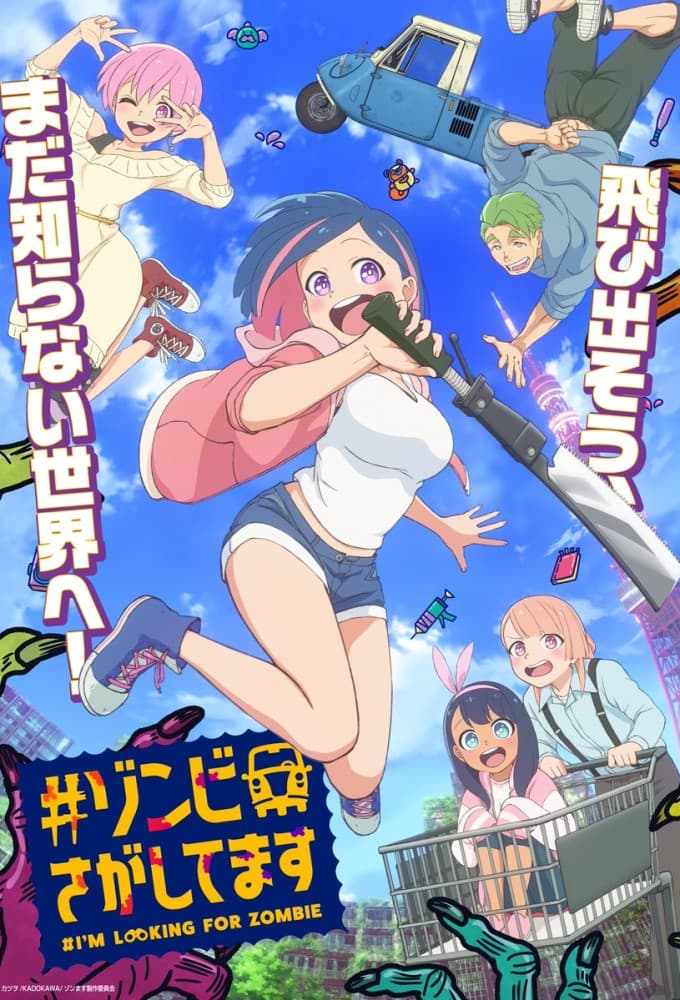 #Zombie Sagashitemasu