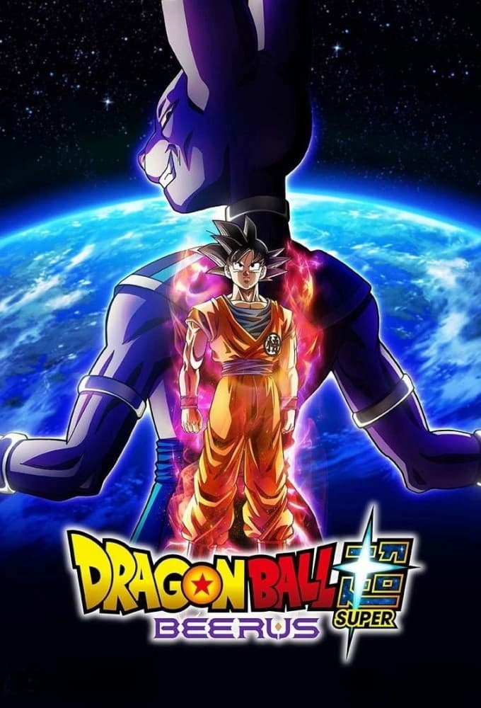 Dragon Ball Super: Beerus poster