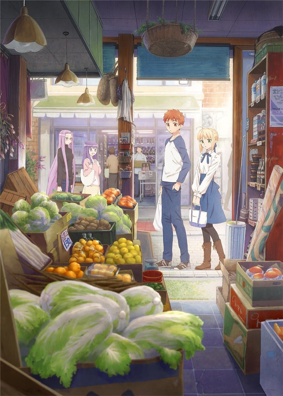 Emiya-san Chi no Kyou no Gohan poster