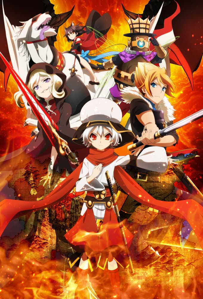 Chaos Dragon: Red Dragon Campaign