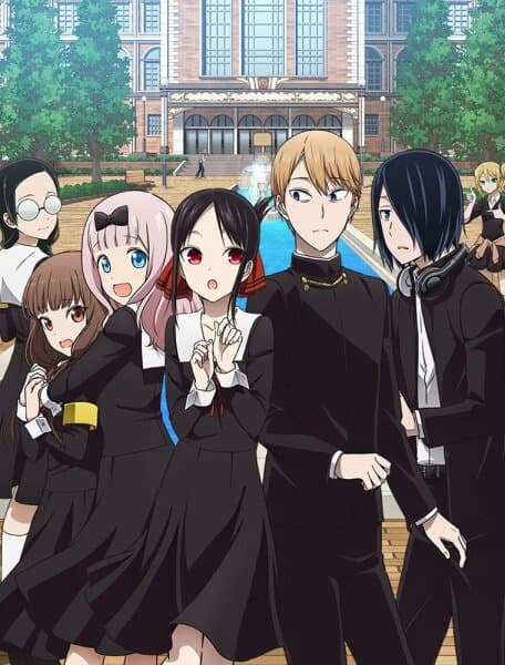 Kaguya-sama: Love Is War? poster