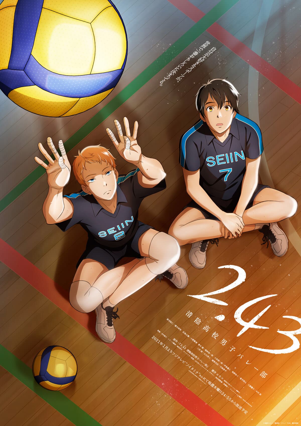 2.43: Seiin High School Boys Volleyball Team