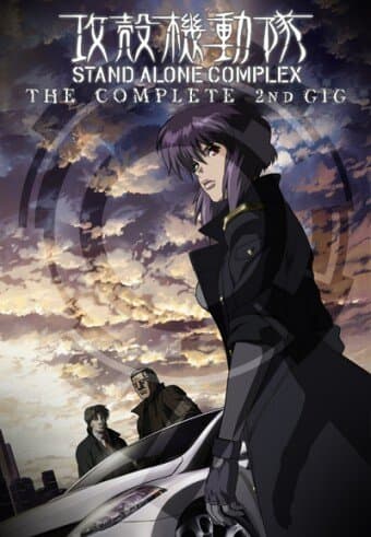 Ghost in the Shell: Stand Alone Complex 2nd GIG poster