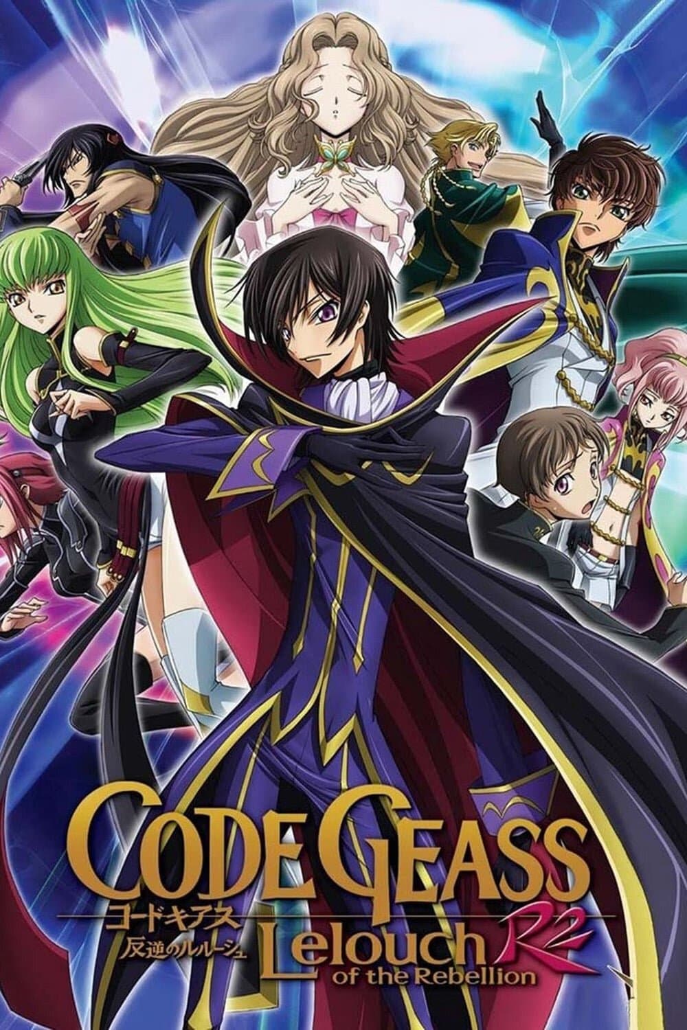 Code Geass: Lelouch of the Rebellion Picture Drama poster
