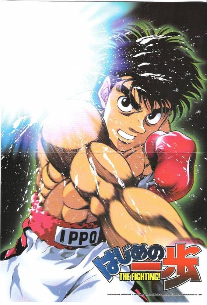 Hajime no Ippo: The Fighting!