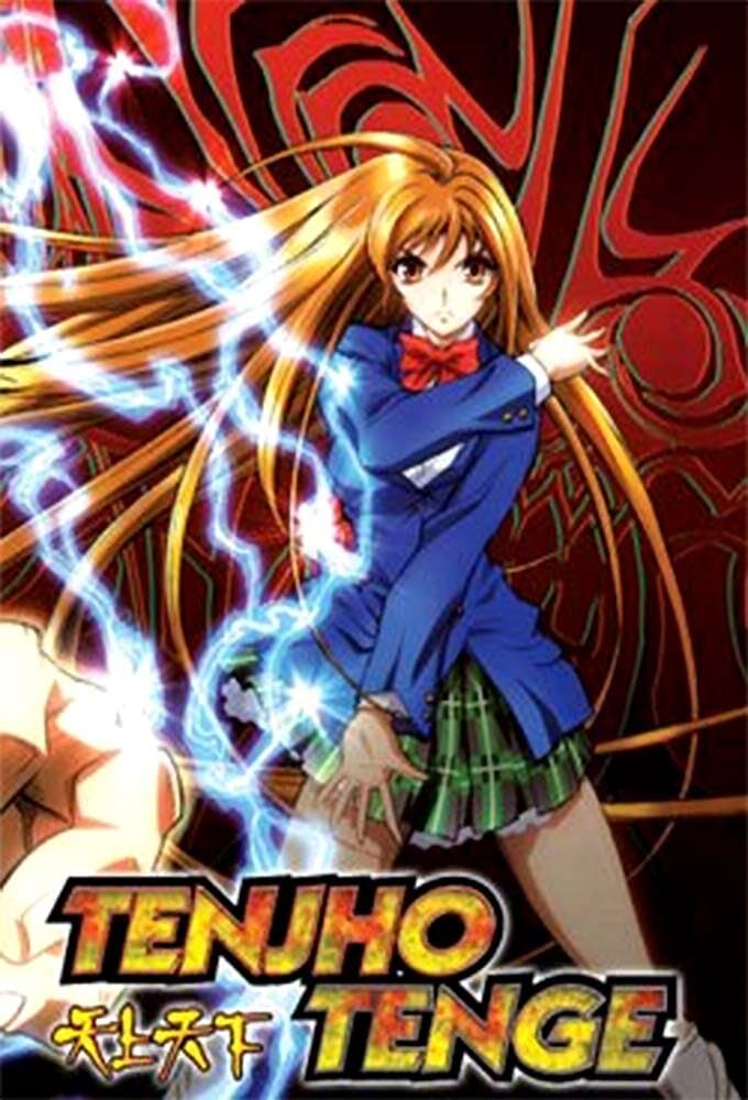 Tenjou Tenge