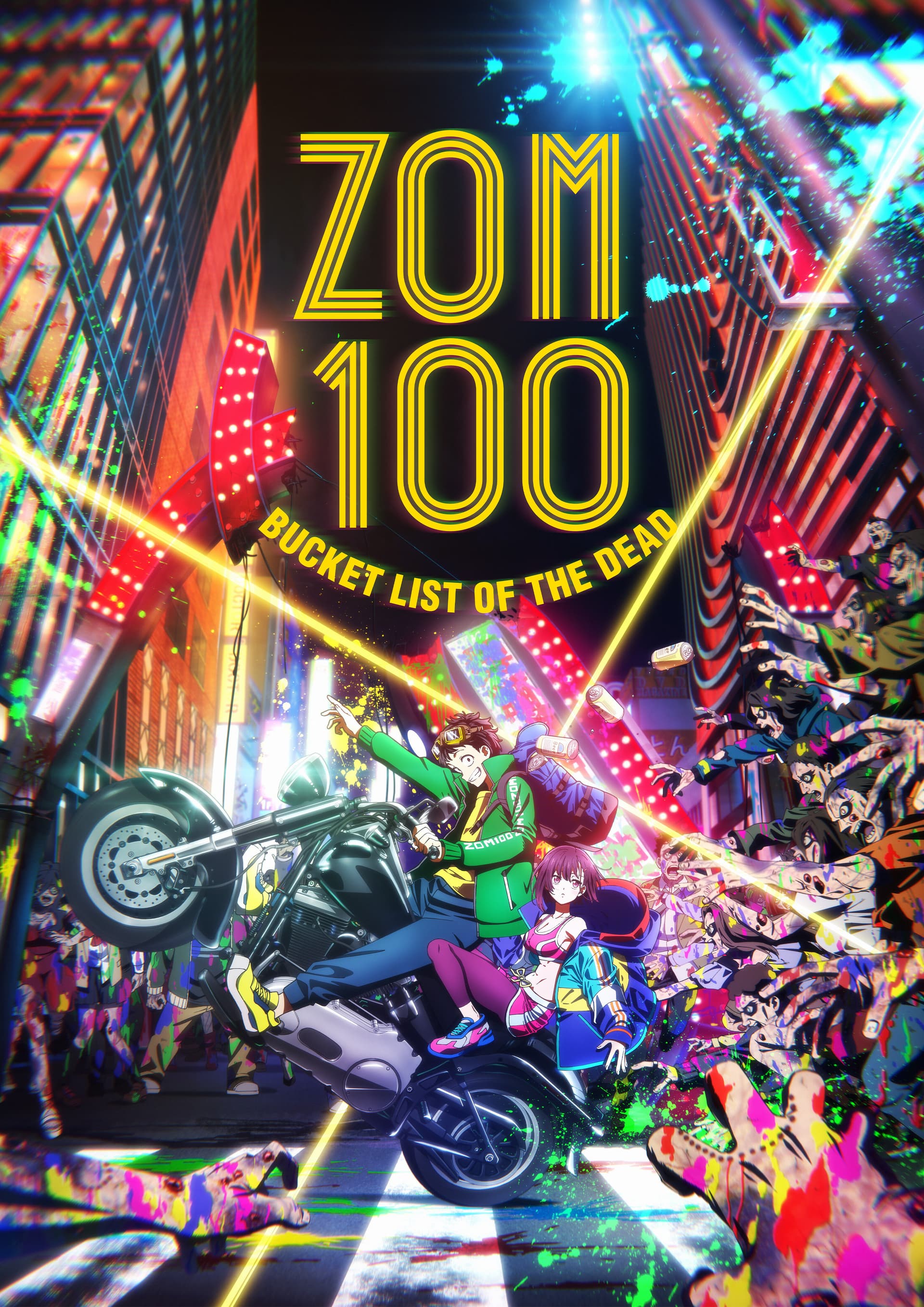 Zom 100: Bucket List of the Dead