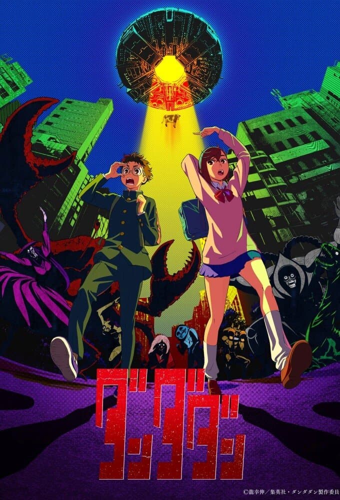 Dandadan poster