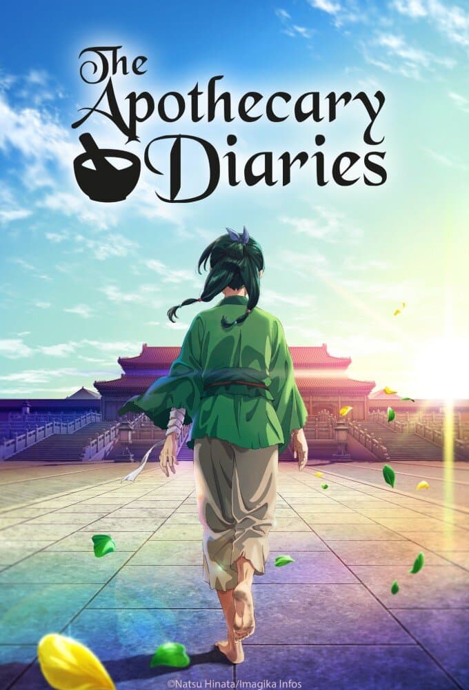 The Apothecary Diaries poster