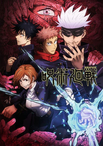 Jujutsu Kaisen poster