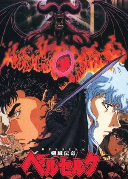 Berserk poster
