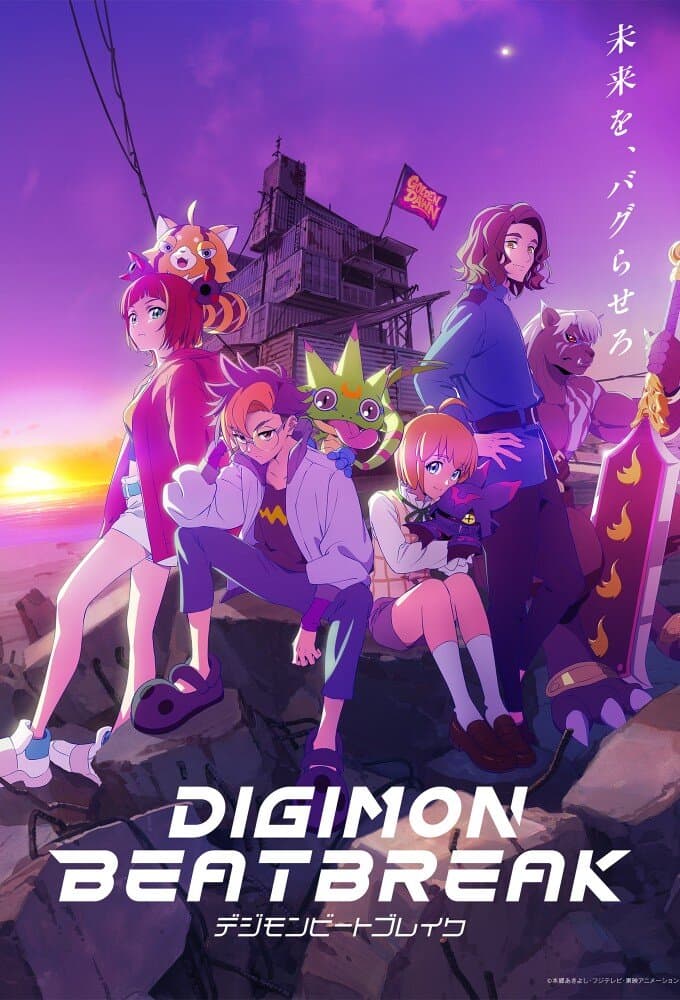 Digimon Beatbreak poster