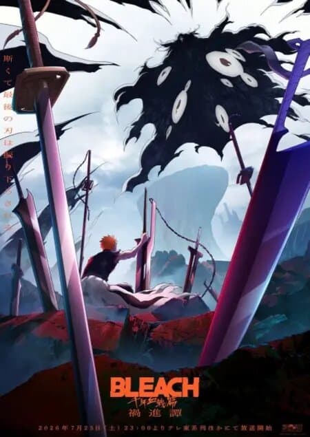 Bleach: Thousand-Year Blood War - The Separation poster