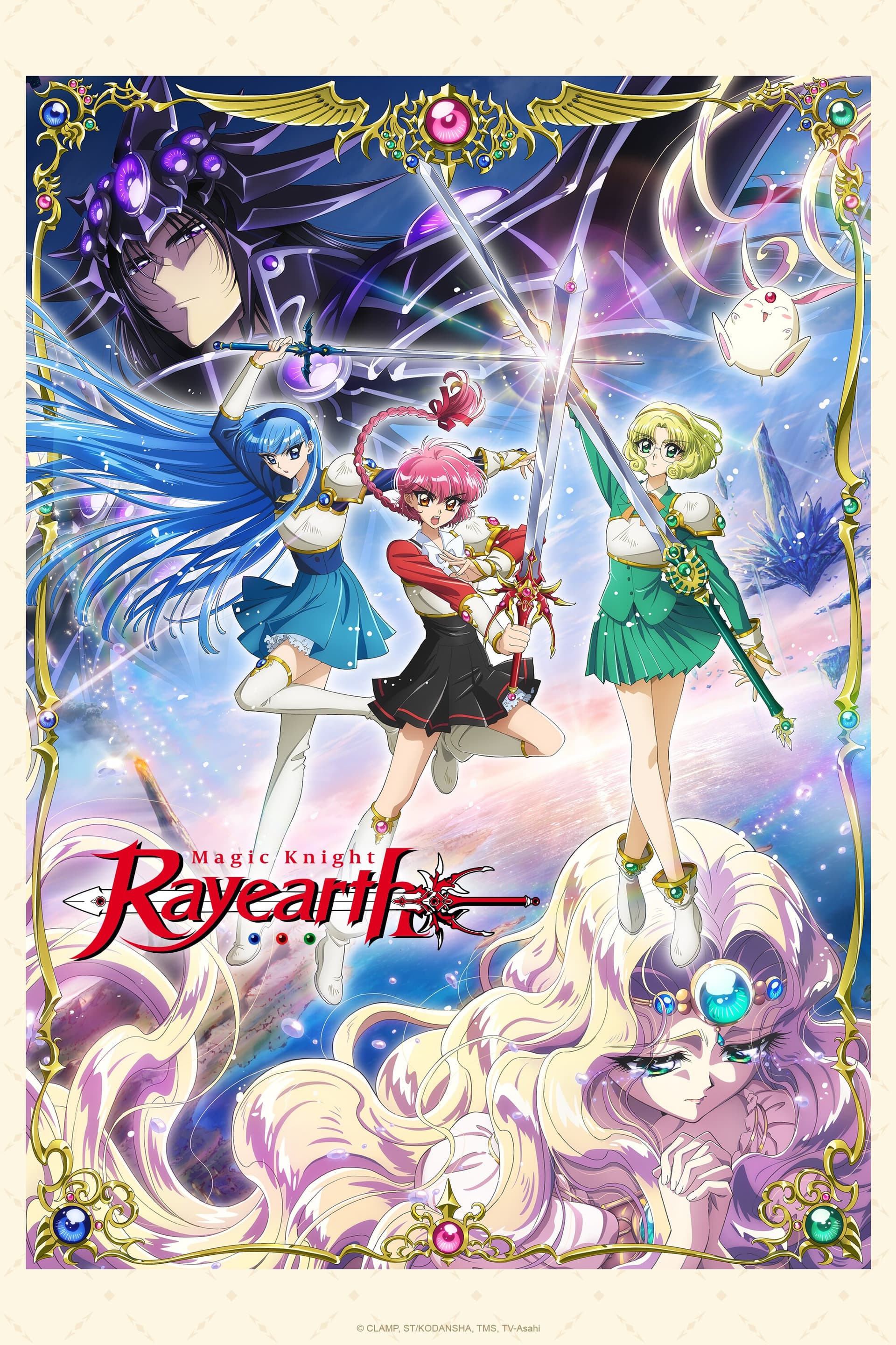 Magic Knight Rayearth poster