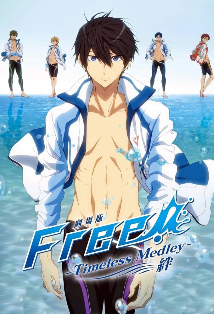 Free! Movie 1: Timeless Medley - Kizuna poster