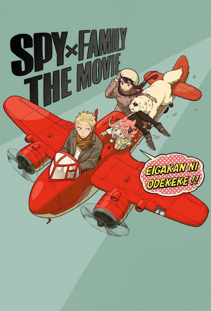 Spy x Family Code: White poster