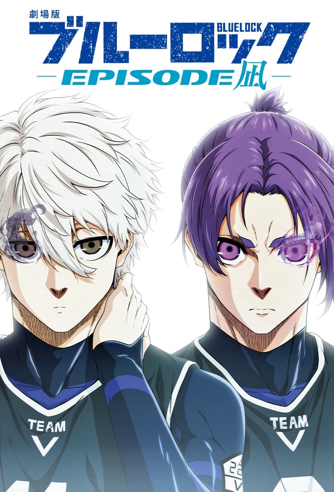 Blue Lock: Episode Nagi poster