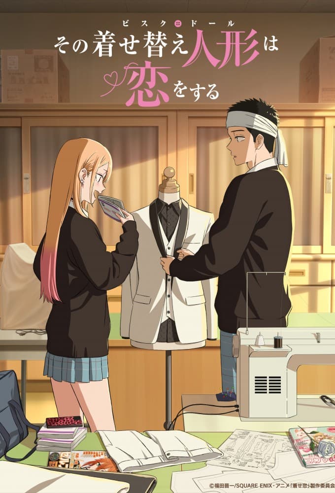 My Dress-Up Darling Season 2 poster