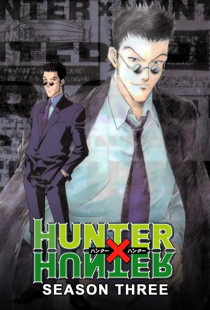 Hunter x Hunter: Greed Island poster