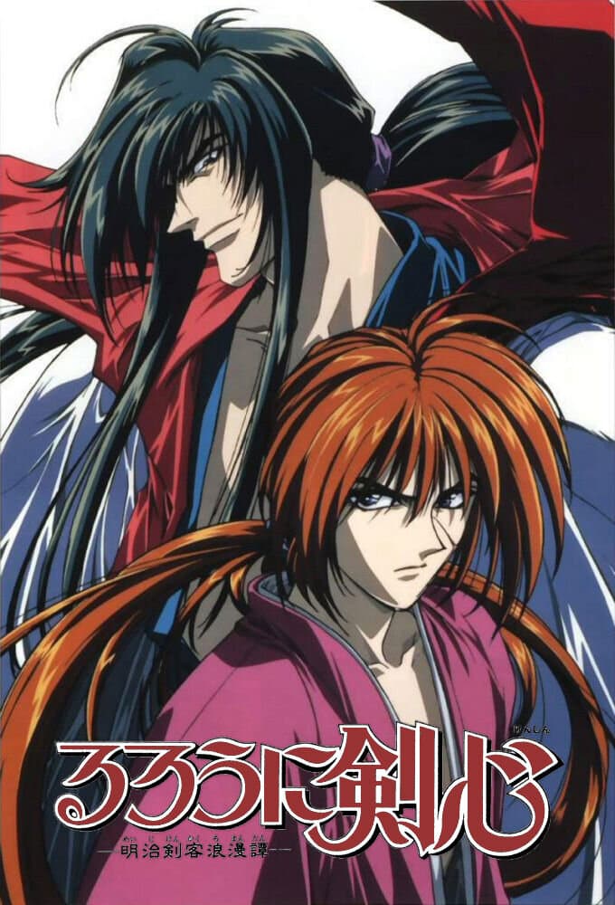 Rurouni Kenshin poster