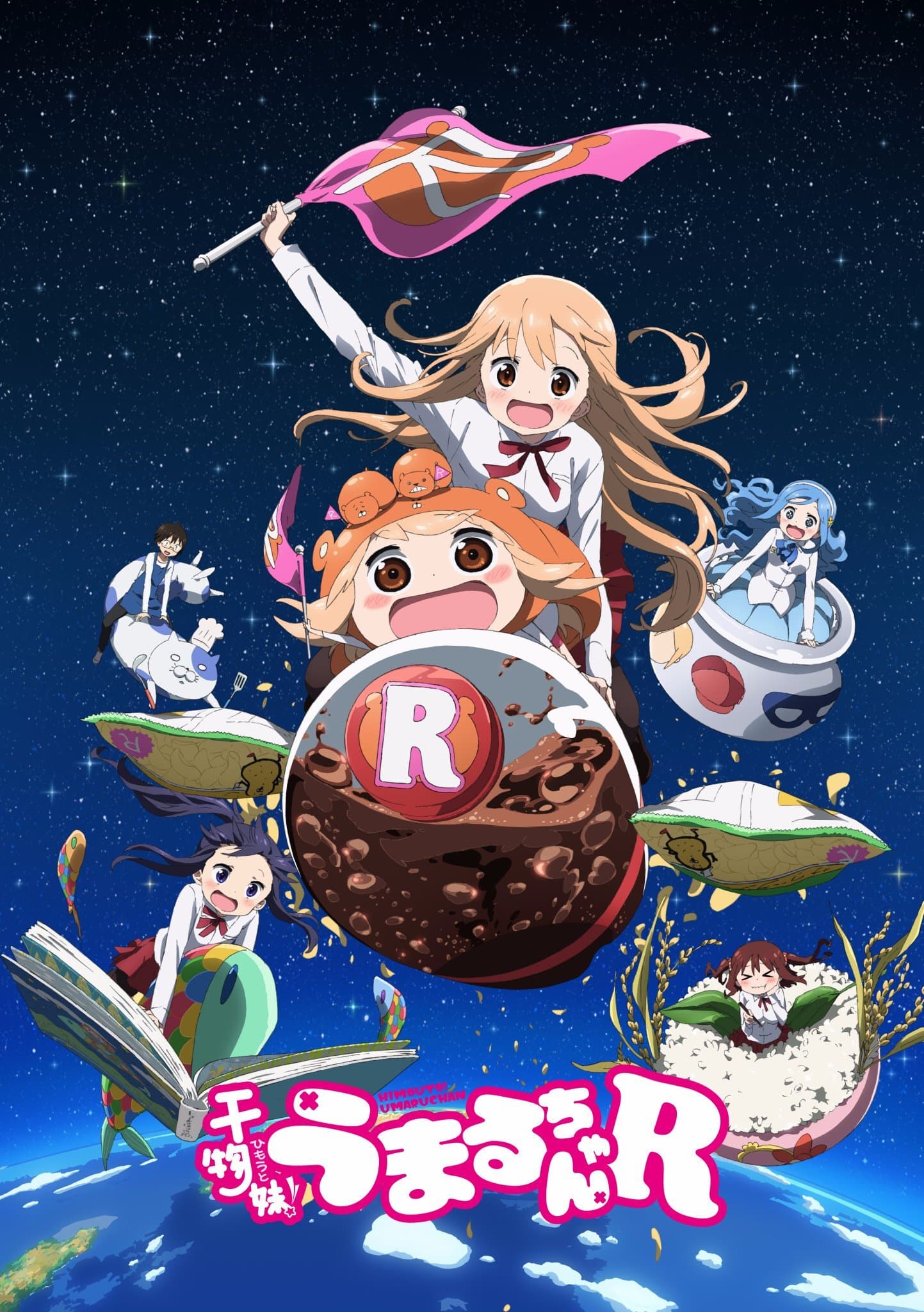 Himouto! Umaru-chan R poster