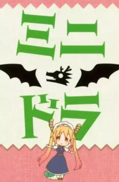 Mini Dragon poster