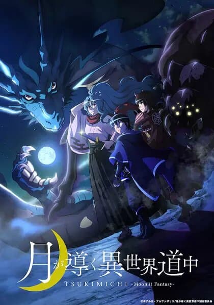 TSUKIMICHI -Moonlit Fantasy- poster