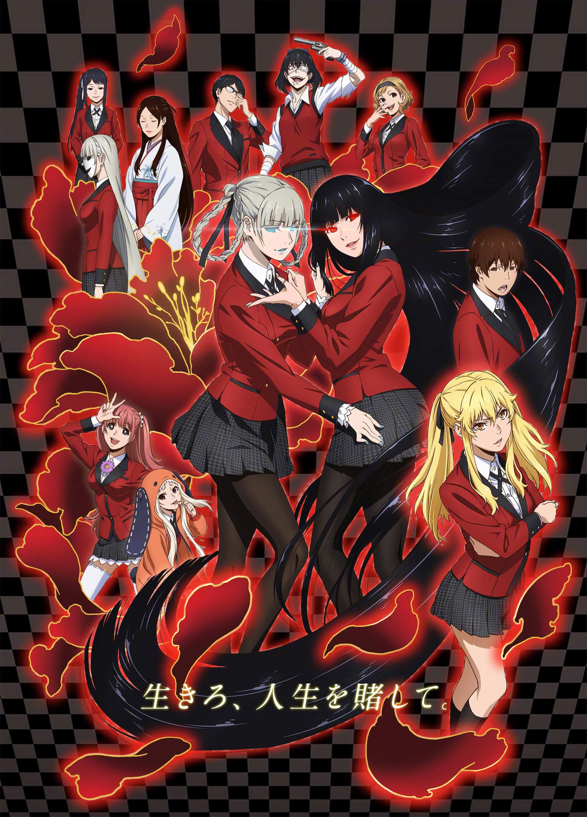 Kakegurui: Compulsive Gambler poster