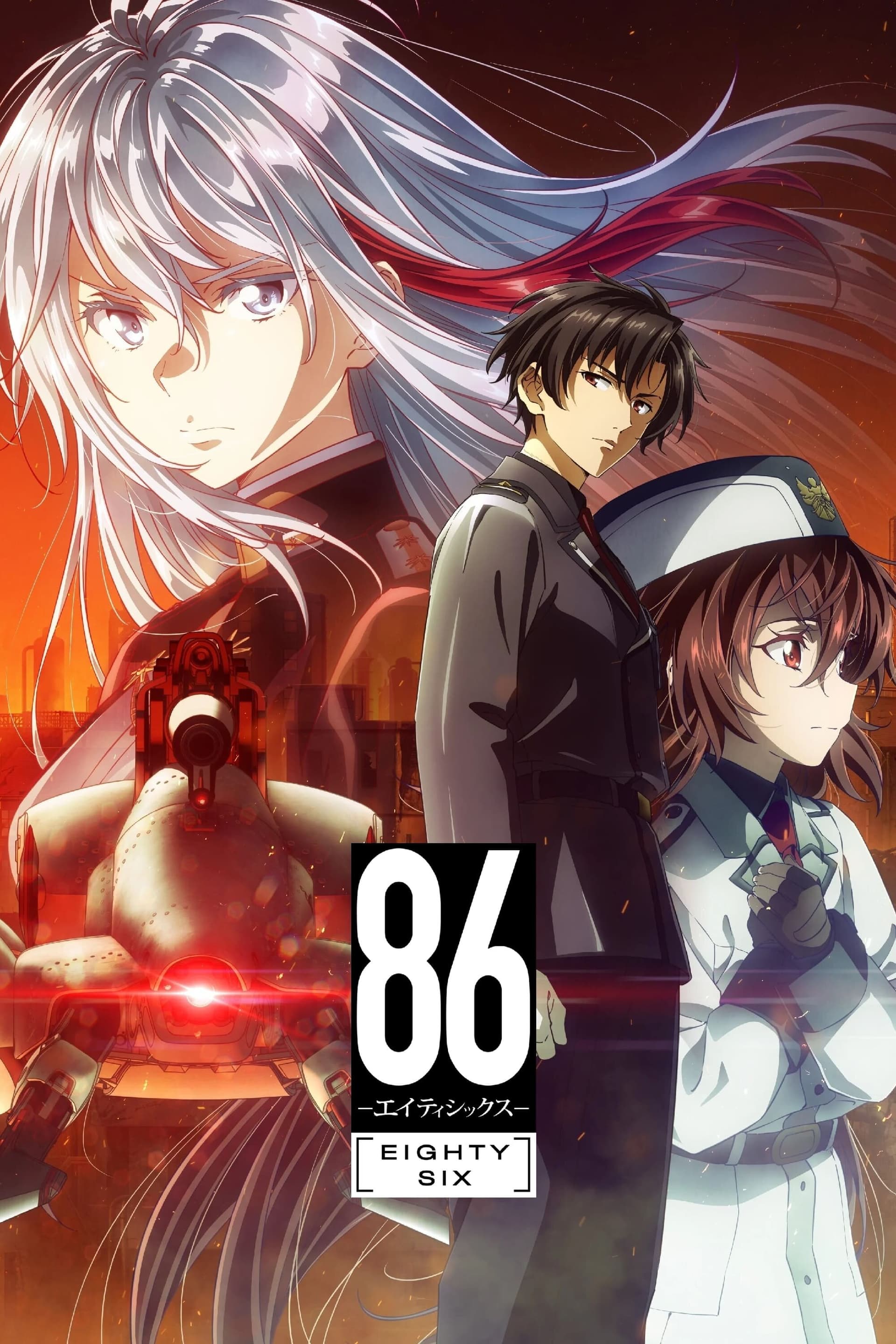 86 EIGHTY-SIX poster