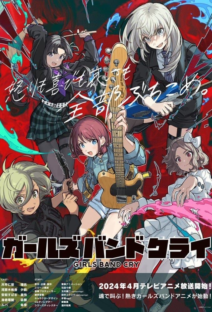 Girls Band Cry poster