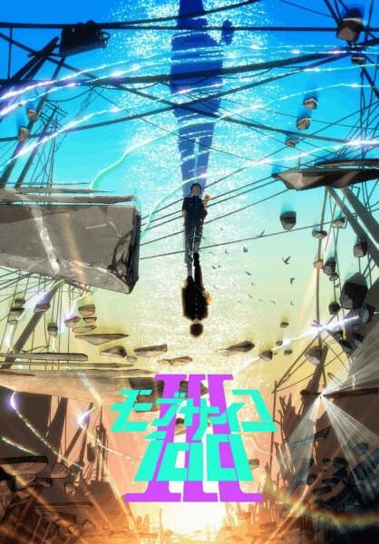 Mob Psycho 100 III poster