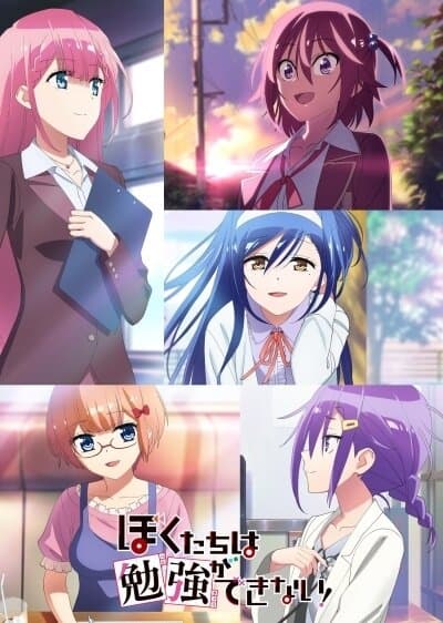 We Never Learn: BOKUBEN poster