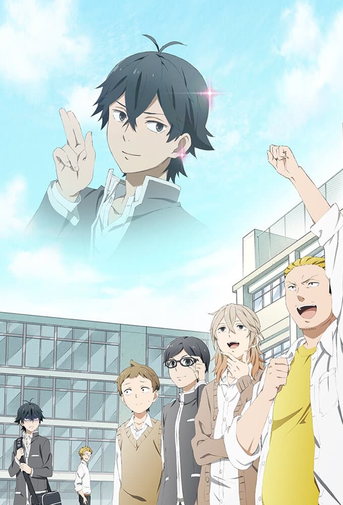 Handa-kun poster