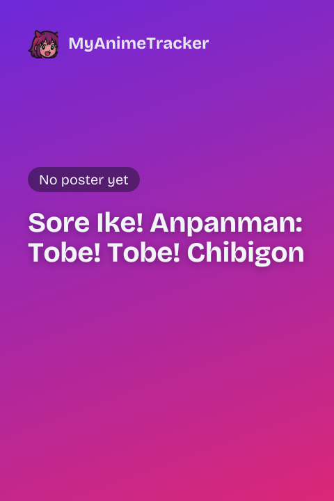 Sore Ike! Anpanman: Tobe! Tobe! Chibigon