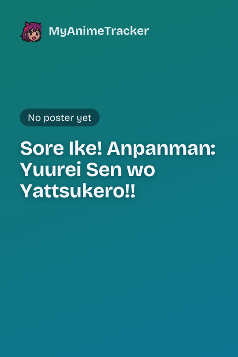 Sore Ike! Anpanman: Yuurei Sen wo Yattsukero!!