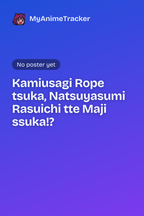 Kamiusagi Rope tsuka, Natsuyasumi Rasuichi tte Maji ssuka!?