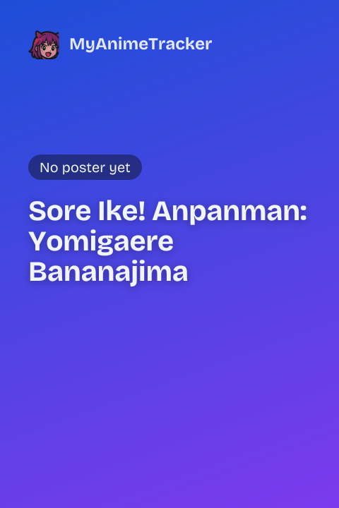 Sore Ike! Anpanman: Yomigaere Bananajima