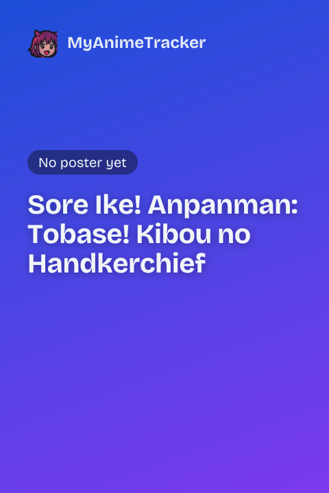 Sore Ike! Anpanman: Tobase! Kibou no Handkerchief