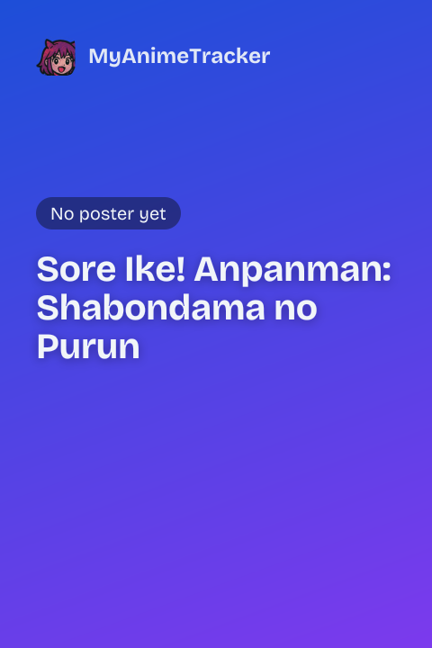 Sore Ike! Anpanman: Shabondama no Purun