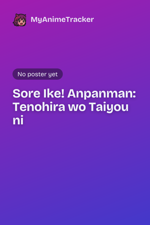 Sore Ike! Anpanman: Tenohira wo Taiyou ni