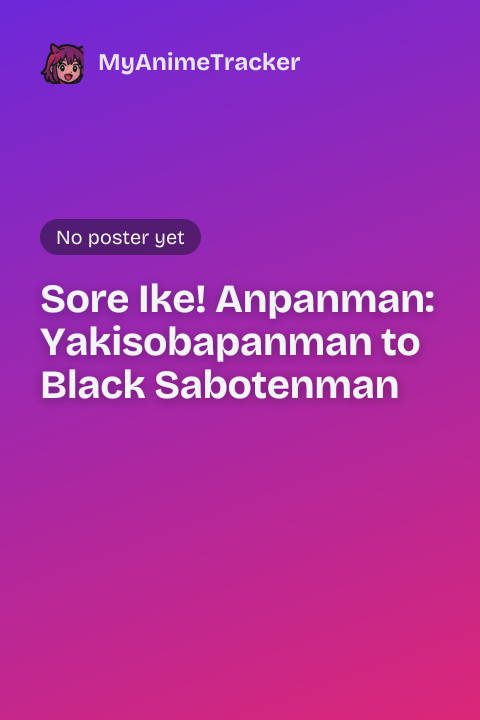 Sore Ike! Anpanman: Yakisobapanman to Black Sabotenman